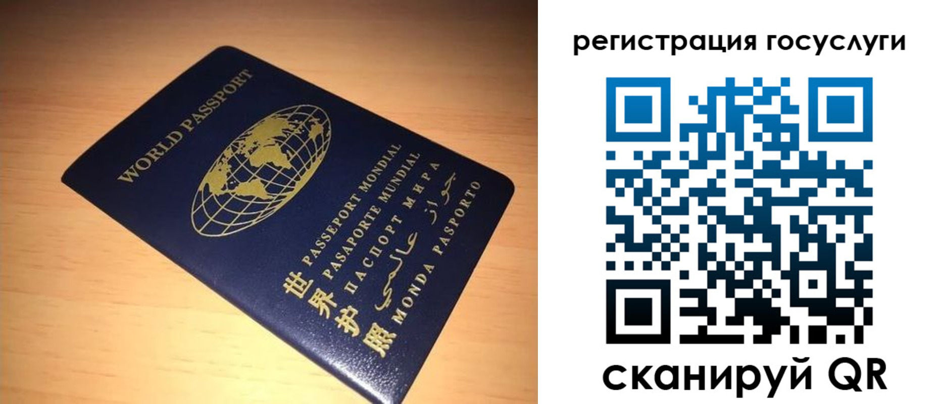 прописка иностранных граждан в Кудрово