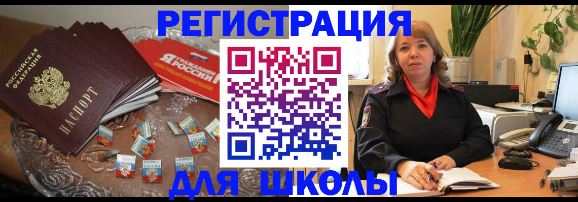 временная регистрация госуслуги в Кудрово