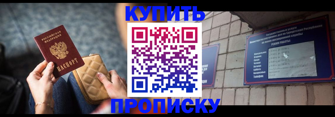 регистрация для дет. сада в Кудрово